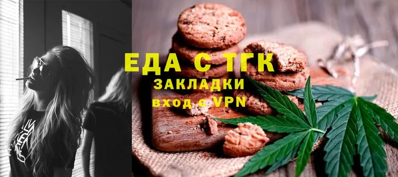 Canna-Cookies марихуана  Волжск 